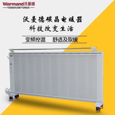 廠(chǎng)家供應(yīng)電暖器
